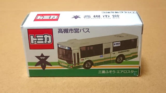 関西3社 トミカ バスセット  伊丹市営バス 阪急バス 高槻市営バス