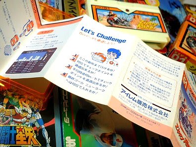 ジッピーレース(Zippy Race)・アイレム - 80年代Cafe ジッピーレース(Zippy Race)・アイレム - 80年代Cafe