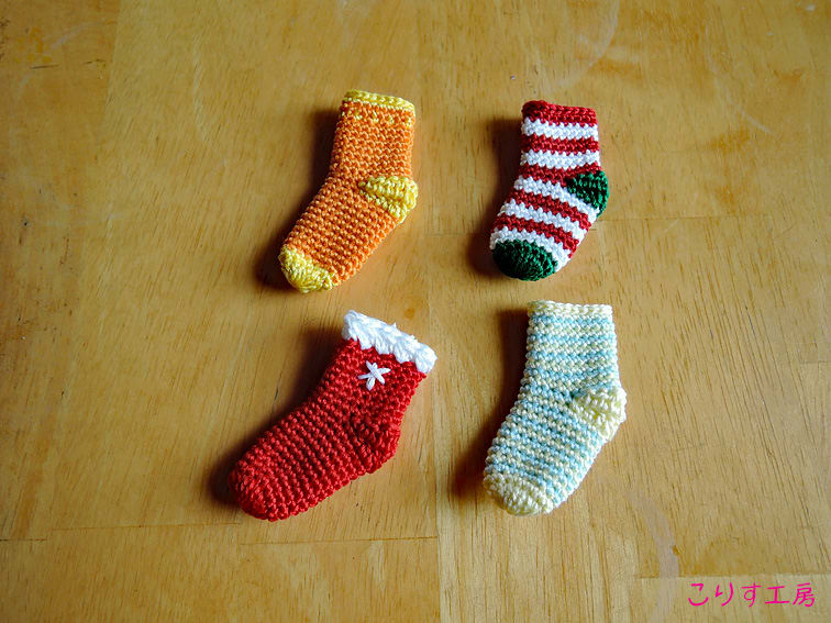 刺繍糸で編む小物 クリスマスの靴下 こりすの工房便り 2
