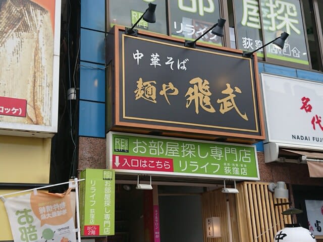 東京見聞録 のブログ記事一覧 ウラシマへようこそ 東京見聞録 のブログ記事一覧 ウラシマへようこそ