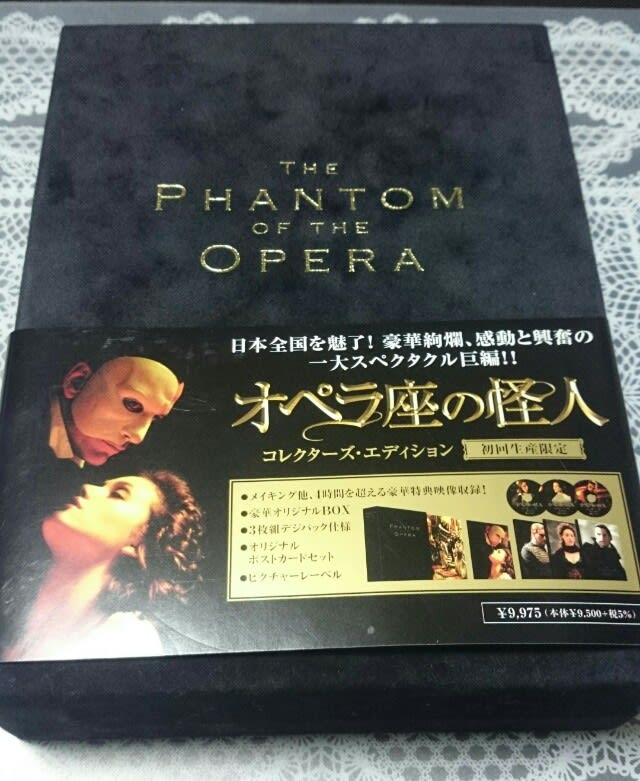 新品 オペラ座の怪人  (DVD) GNBF5345
