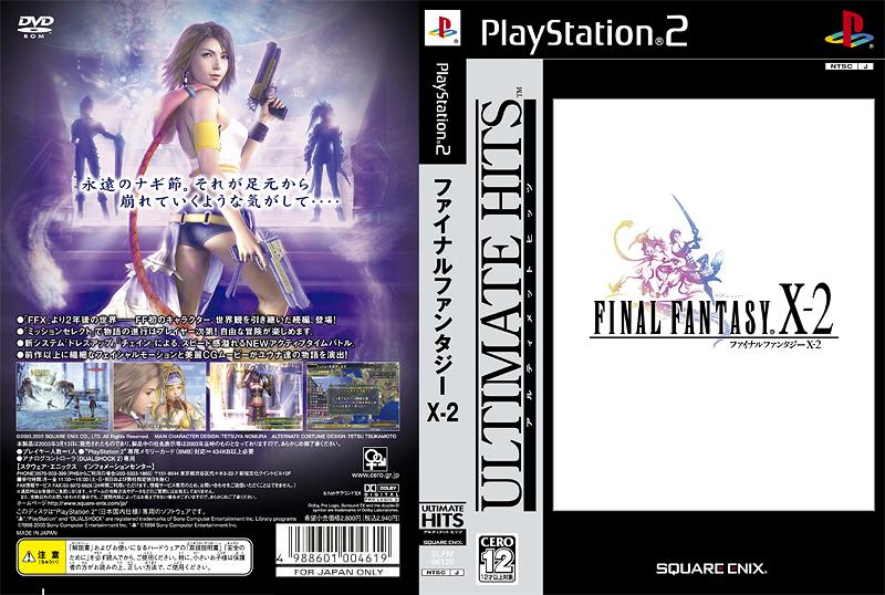 お見舞い ファイナルファンタジーX（アルティメット PS2 ヒッツ） - ゲームソフト/ゲーム機本体 - hlt.no