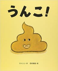 確かに内容が気になる ば こう ちの納得いかないコーナー 確かに内容が気になる ば こう ちの納得いかないコーナー