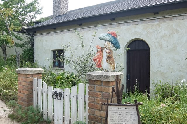 六甲山英国フェア Little Garden Painting Farm