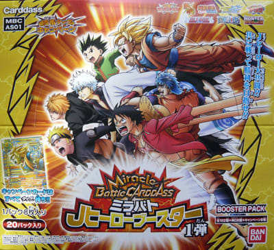 ミラバトJヒーローブースター開封結果。 - 黒魂 ミラバトJヒーローブースター開封結果。 - 黒魂