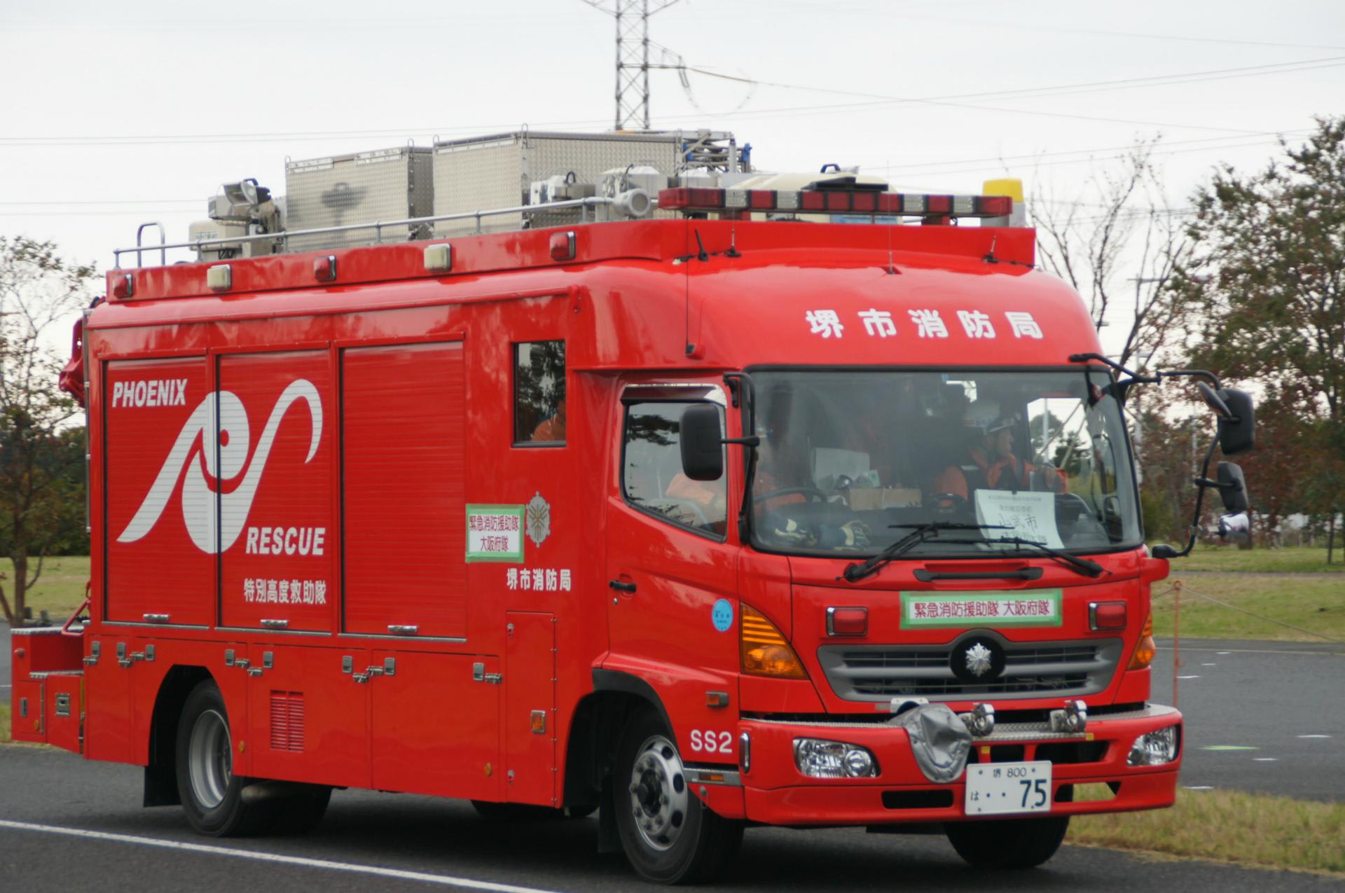堺市消防局 特別高度救助隊 救助工作車 幸田救助のブログ