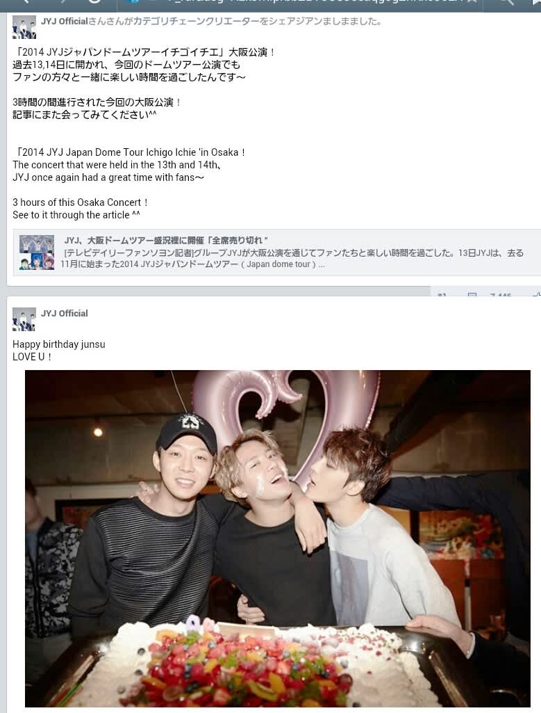 ユチョン ご帰国 Jyj 京セラドーム記事 動画 画像 世界水フォーラム jjふぁんみ wonder world