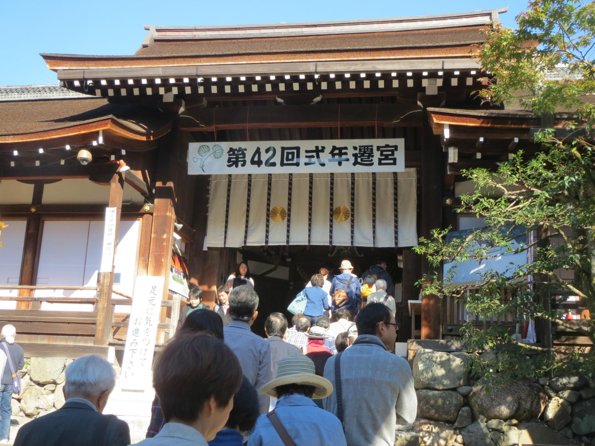 上賀茂神社式年遷宮と奉祝行事 京のおさんぽ