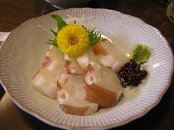 Namatako Namatako