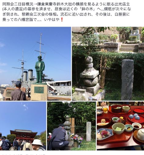 啓一を追いかける 名言との対話 鈴木大拙 今日も人生の一日なり 啓一を追いかける 名言との対話 鈴木大拙 今日も人生の一日なり