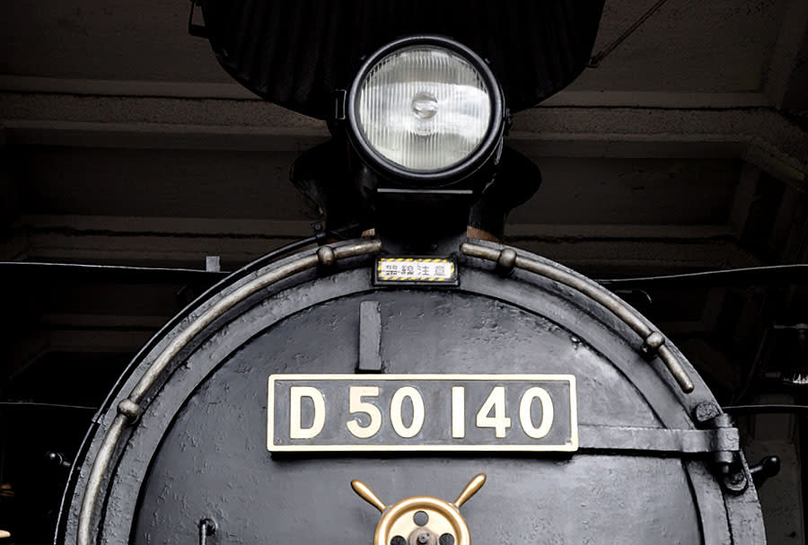 10月6日 梅小路蒸気機関車館 D50 140 - Model 107 10月6日 梅小路蒸気機関車館 D50 140 - Model 107
