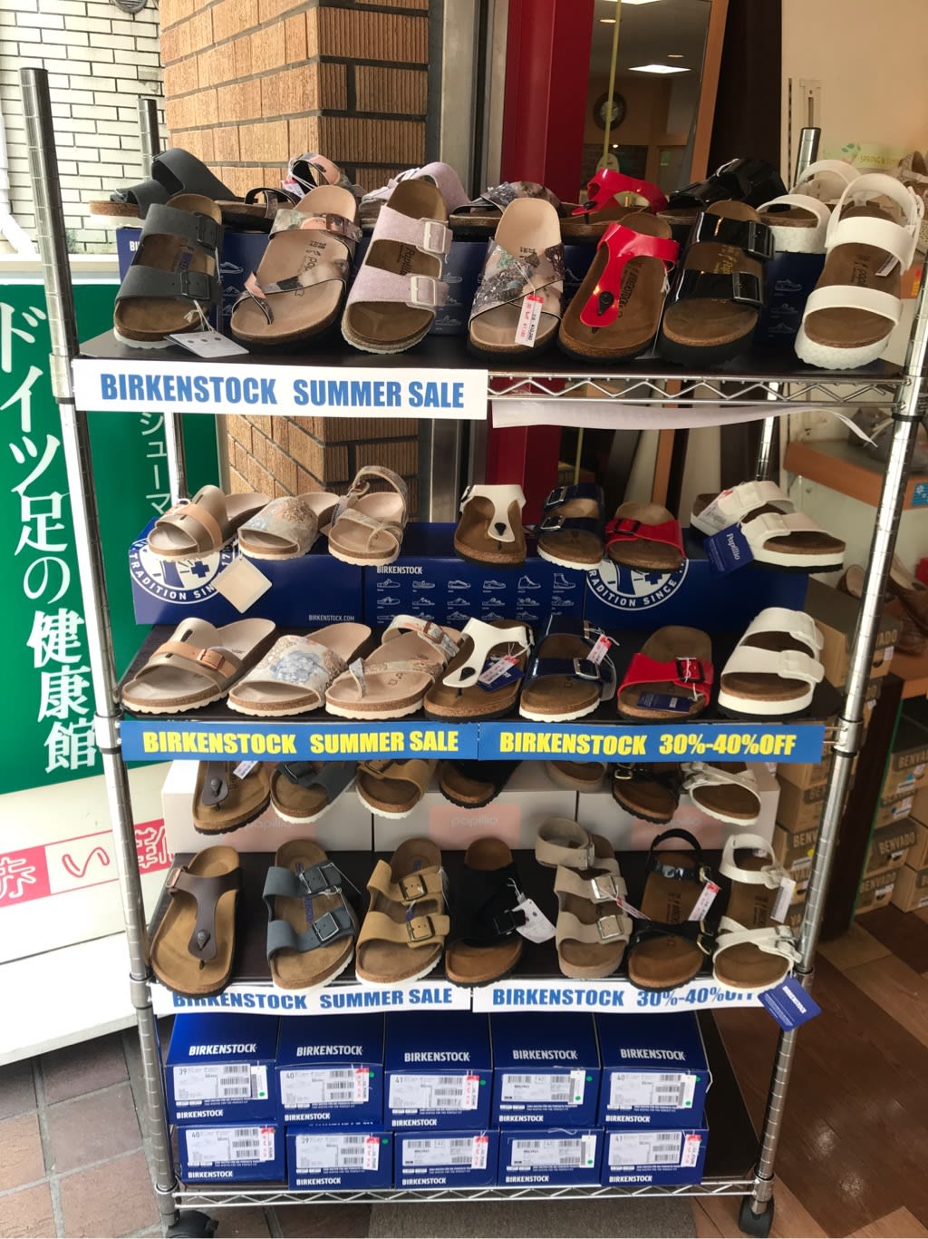 横浜元町店の夏のセール ビルケンシュトック大特価 横浜元町 平塚 横須賀のドイツの健康靴 赤い靴のブログ