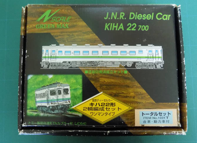 卓抜 鉄道模型 1 150 キハ22系 700番台 北海道色 4両セット A8682