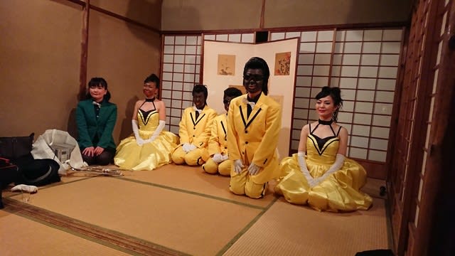277 アチャコの京都観光日誌 節分のおばけ 祇園の一夜 アチャコちゃんの京都日誌 277 アチャコの京都観光日誌 節分のおばけ 祇園の一夜 アチャコちゃんの京都日誌