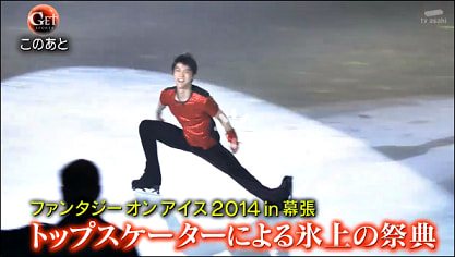 羽生結弦選手のｆａｏｉの動画と イラスト 羽生結弦選手 応援ブログ Kosumo70