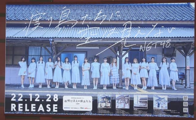 イベント 祭り のブログ記事一覧 阿賀野市ブログ応援隊 イベント 祭り のブログ記事一覧 阿賀野市ブログ応援隊