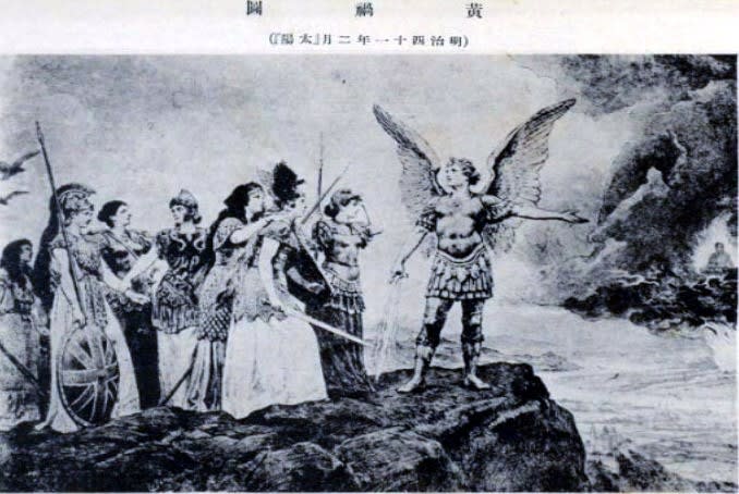 2019年9月のブログ記事一覧 日本の心