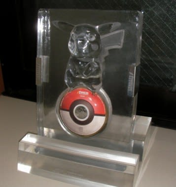 アニメ備忘録その1 ポケットモンスター 後 渡辺 に非ず アニメ備忘録その1 ポケットモンスター 後 渡辺 に非ず