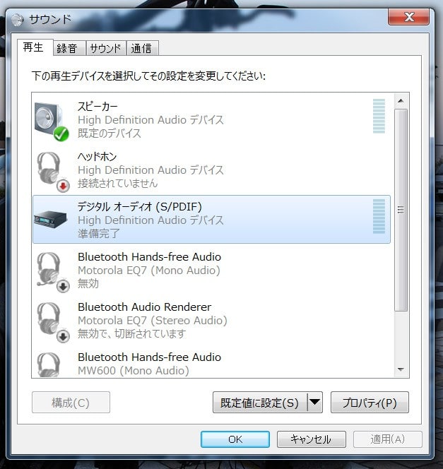 AT-HA26D foobar01.jpg