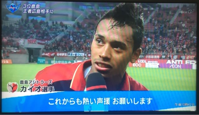 サンデースポーツとやべっちfcを切り取る 4 10分 おばちゃんが鯱のお膝元で鹿愛を叫ぶ