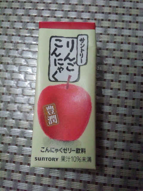 財布がピンチの画像