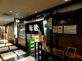 居酒屋2