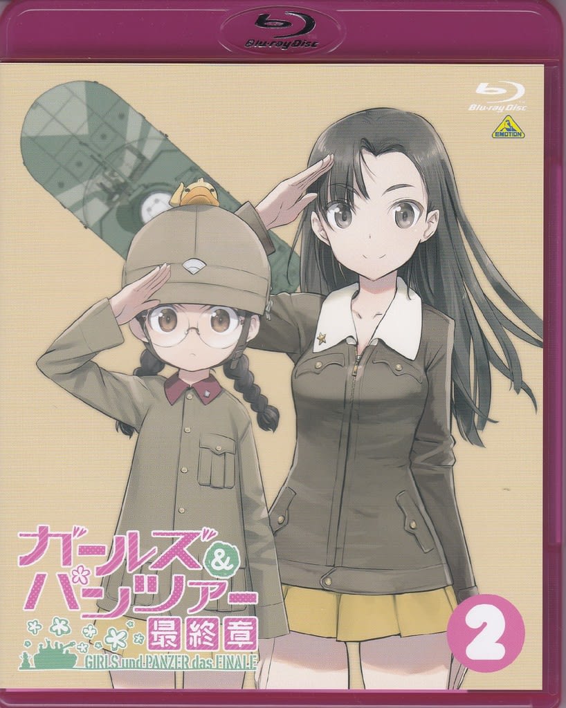 昨日2月26日 ガールズ パンツァー最終章 第2話 円盤が到着しました Stay Green Greenのブログ