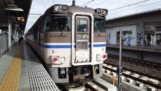座席探訪 はまかぜ 車掌のぼやき場 乗務員室 座席探訪 はまかぜ 車掌のぼやき場 乗務員室