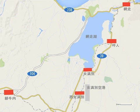 北海道ダークツーリズム 囚人道路 ミンメイのあちこち旅日記