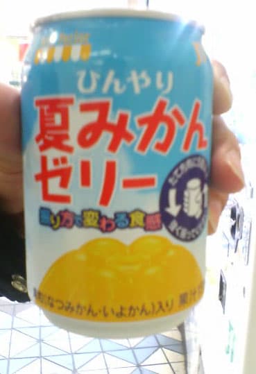 面白いジュースを発見した 想い出の宝箱