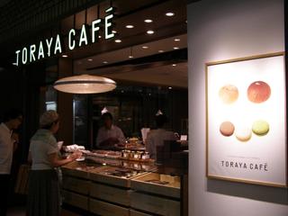 青山一丁目に 新しく登場した Traya Cafe 朝食にも使えるね ネコのミモロのjapan Travel ｍｉｍｏｒｏ ｔｈｅ ｃａｔ Japan Travel