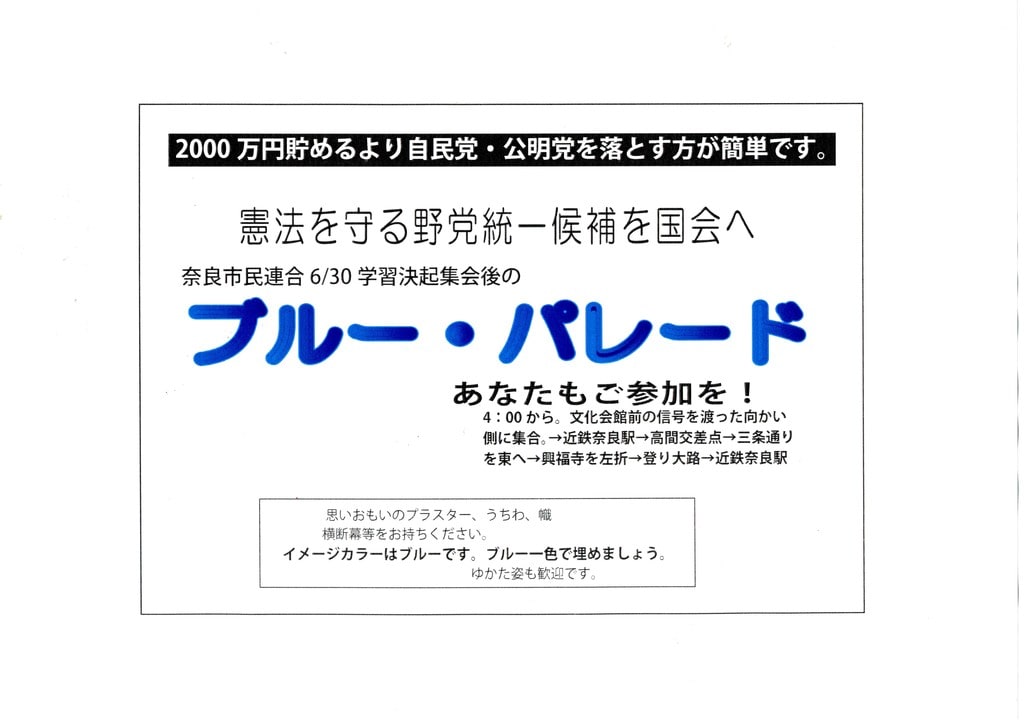 炎上 詐欺師マコなり社長page1 マコなり社長はなぜ失敗したのか 他の詐欺師たちと比較して分析します イケハヤ マナブ メンタリストdaigo 鴨頭嘉人 大川隆法 Lovetube