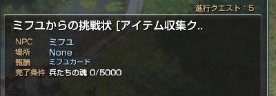 5000個って多くね？