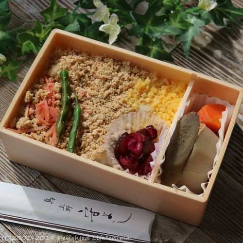 ロケ弁 のブログ記事一覧 5ページ目 レンレンのひとりごと