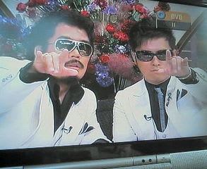 うたばんに登場 エナメルブラザーズ Vol 2 だっぺ天国