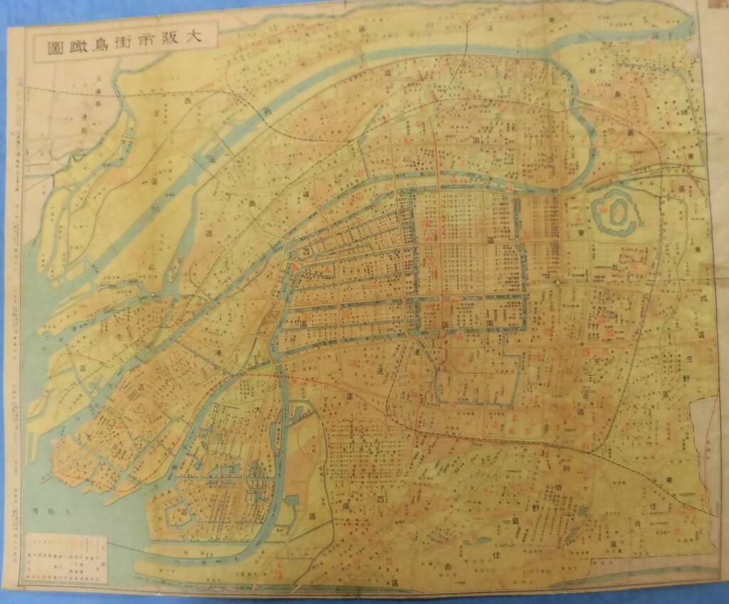 大阪市街鳥瞰図 昭和11年 郷土の歴史資料かと - 新日本古地図学会 大阪市街鳥瞰図 昭和11年 郷土の歴史資料かと - 新日本古地図学会