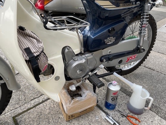 カブちん Oil交換 買いカブり カブちん Oil交換 買いカブり
