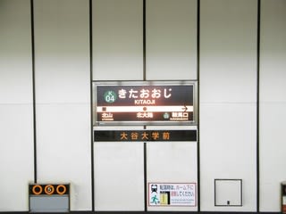 太秦萌ちゃんは 京都市交通局 太秦そのさんは京都学園大学の公式キャラクターです 従姉妹だそうです しなしなの記録