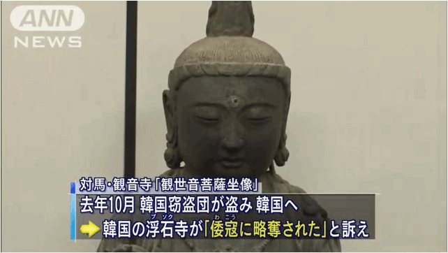 韓国の祈祷師集団200人が対馬に襲来 国定公園でカルト儀式 交流やめる 怒る対馬 募る反韓 News Archives 韓国の祈祷師集団200人が対馬に襲来 国定公園でカルト儀式 交流やめる 怒る対馬 募る反韓 News Archives