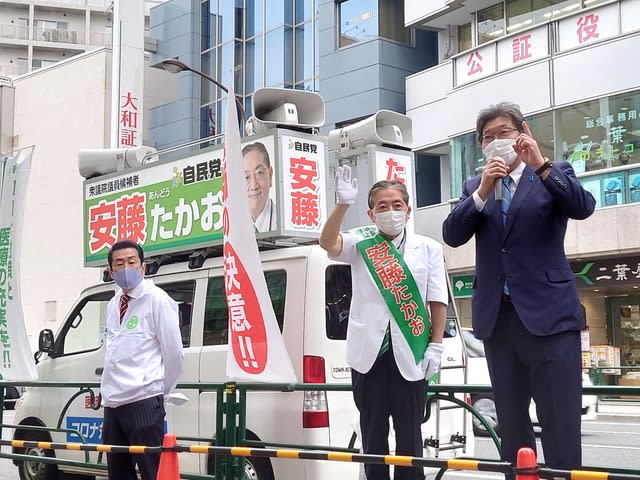 萩生田光一大臣からの応援 安藤たかお候補 前練馬区議会議員小川けいこの ねりまなでしこ日記 萩生田光一大臣からの応援 安藤たかお候補 前練馬区議会議員小川けいこの ねりまなでしこ日記