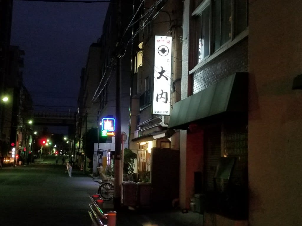 割烹 ちゃんこ 大内 鳥そっぷ鍋 カツオたたき マグロ納豆 焼きなす 食いしん坊万歳 ほとんどｂ級