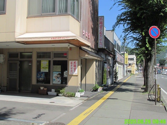 夏休み コロナに負けるな Jr東日本パスの旅 2 7 太陽堂むぎせんべい本舗の萌えキャラ 陽向こむぎ 女川町散策 08 26 トシロウのマニアック旅行記