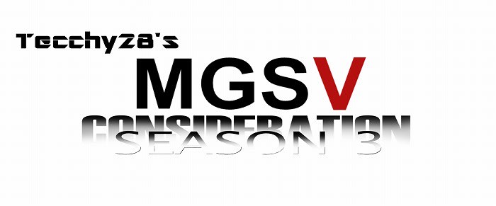 Mgsv考察 Season3 第1回 赤白ぼうきのmetal Gear Solid V 考察ブログ