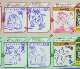 jr西日本ポケモンスタンプラリー その3 制覇 の巻 My Life Still Goes On 21 jr西日本ポケモンスタンプラリー その3 制覇 の巻 My Life Still Goes On 21