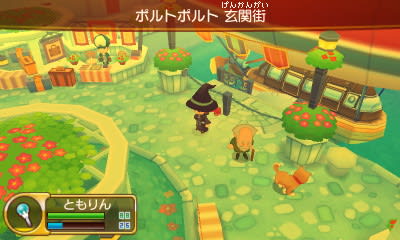ファンタジーライフlink をプレイ その4 まったりゲームライフ