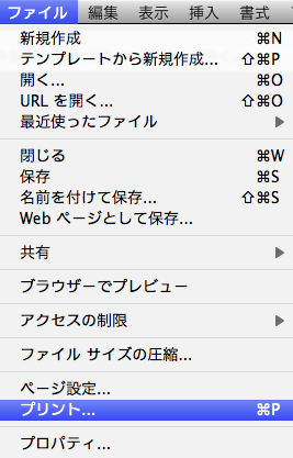 20110327_174658 20110327_174658