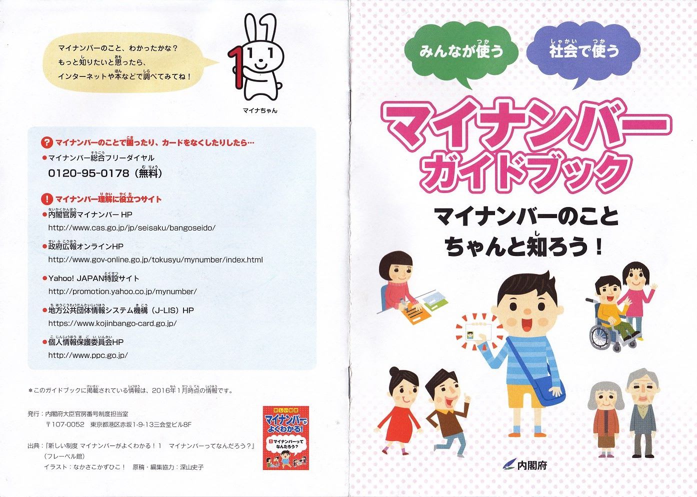 Ngantuoisoneo5 優雅 大市民 なんj Ngantuoisoneo5 優雅 大市民 なんj