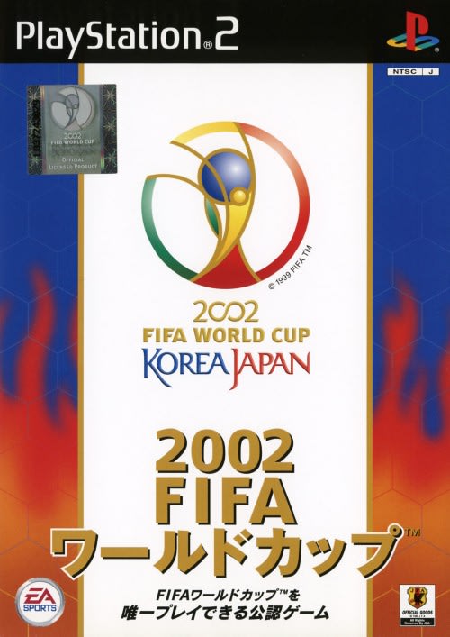 バッジ　FIFA ワールドカップ　2002 決勝戦　6/30 2002 FIFA ワールドカップ - Dirty Cheater ! JPPM