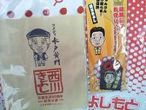 イメージ 3