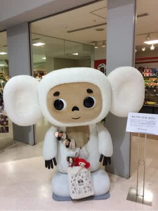 チェブラーシカタウン 再び ベルの徒然なるままに